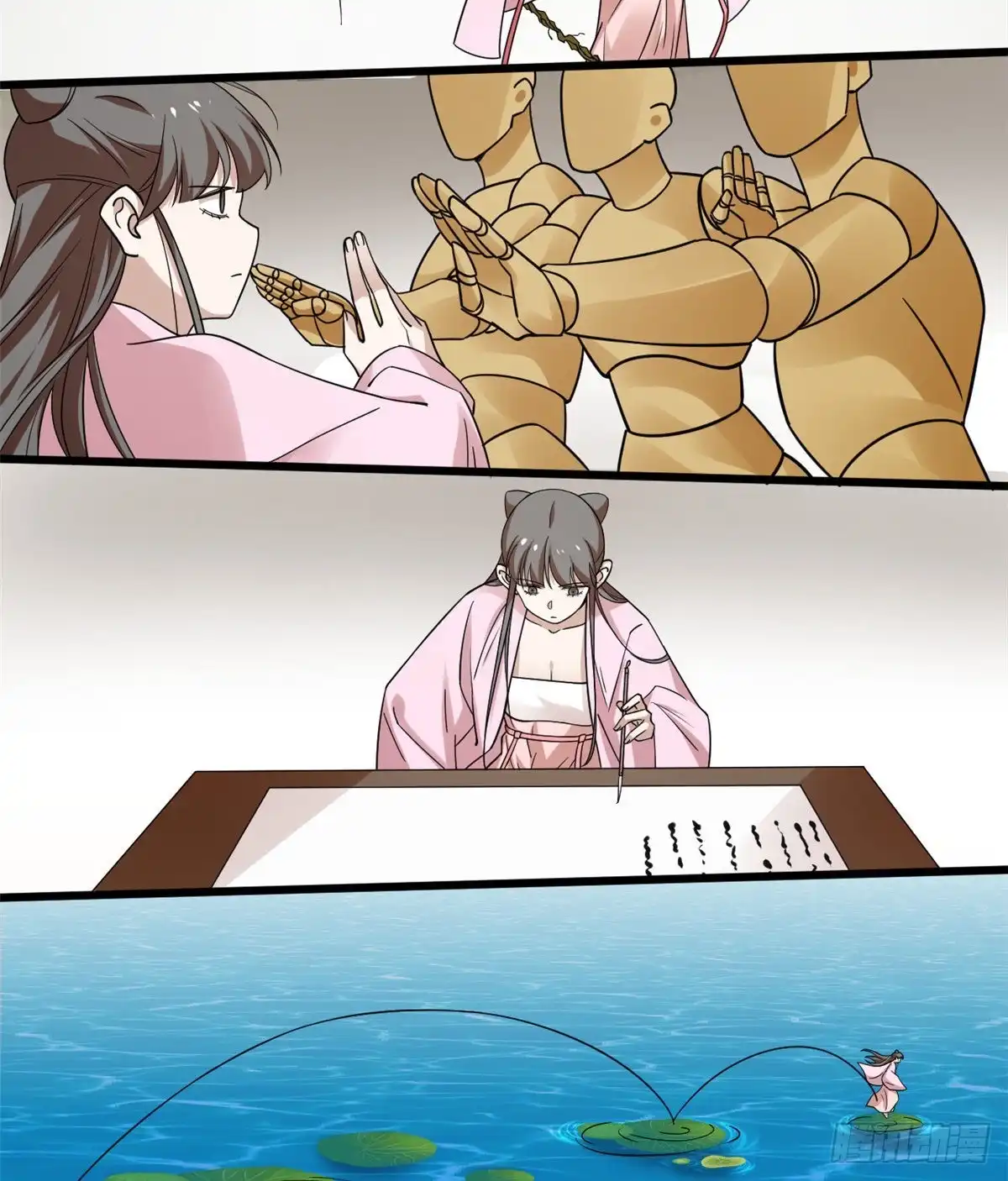 第26页