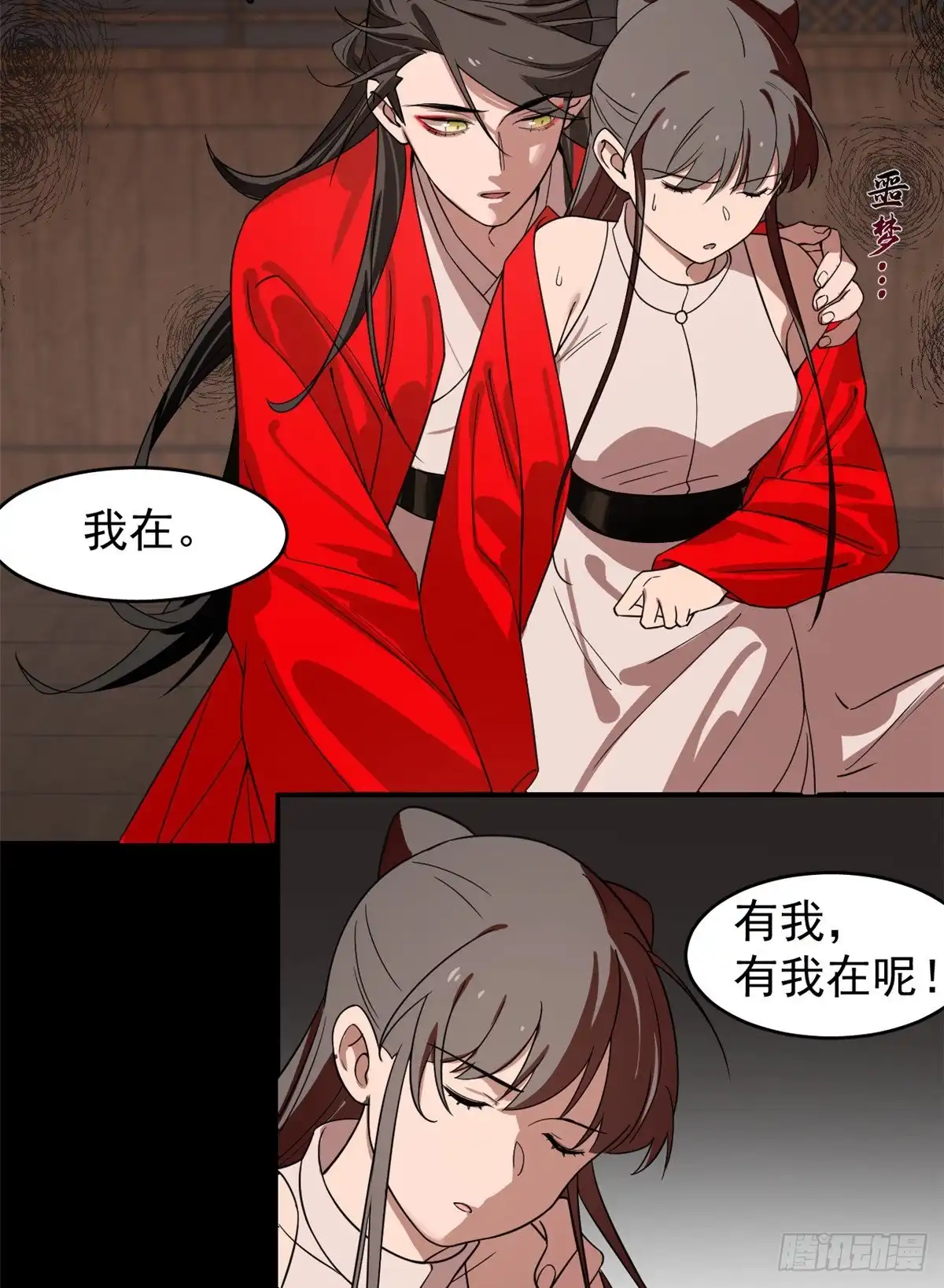 第29页