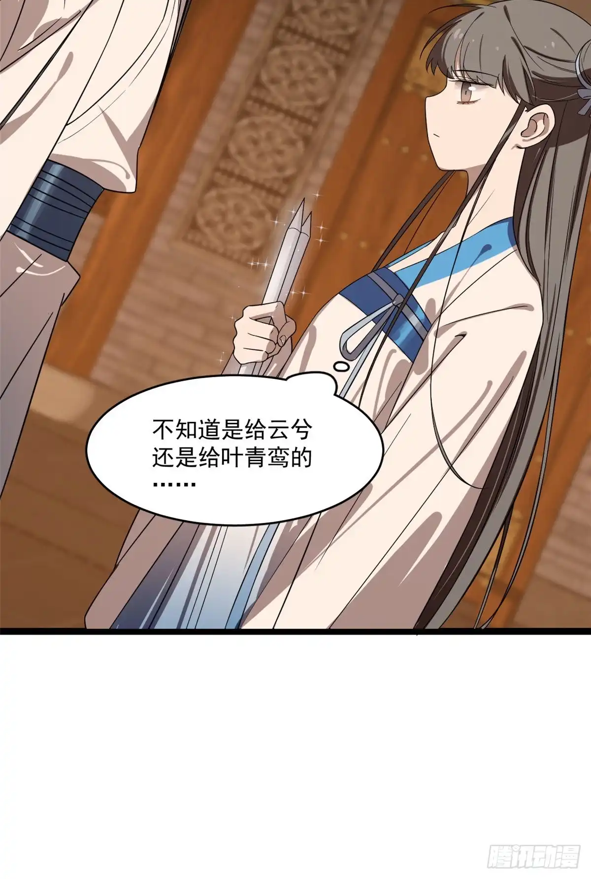 第48页