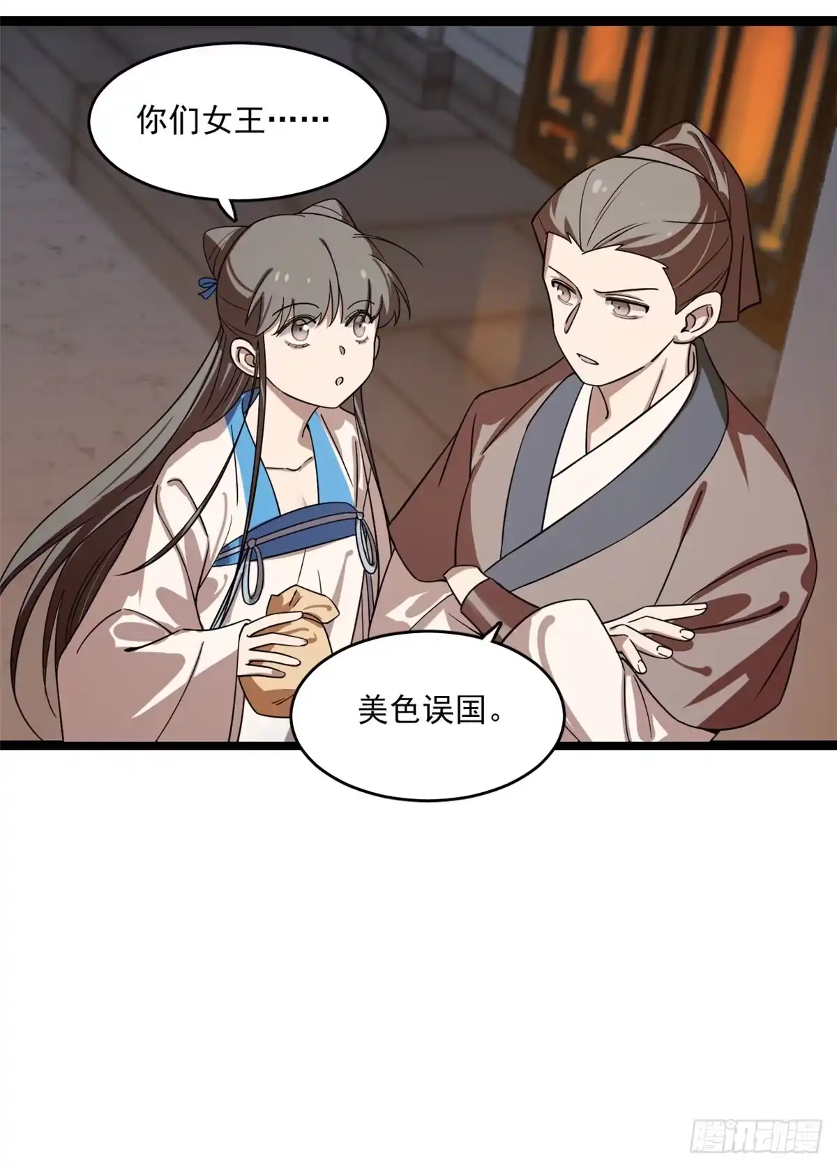第31页