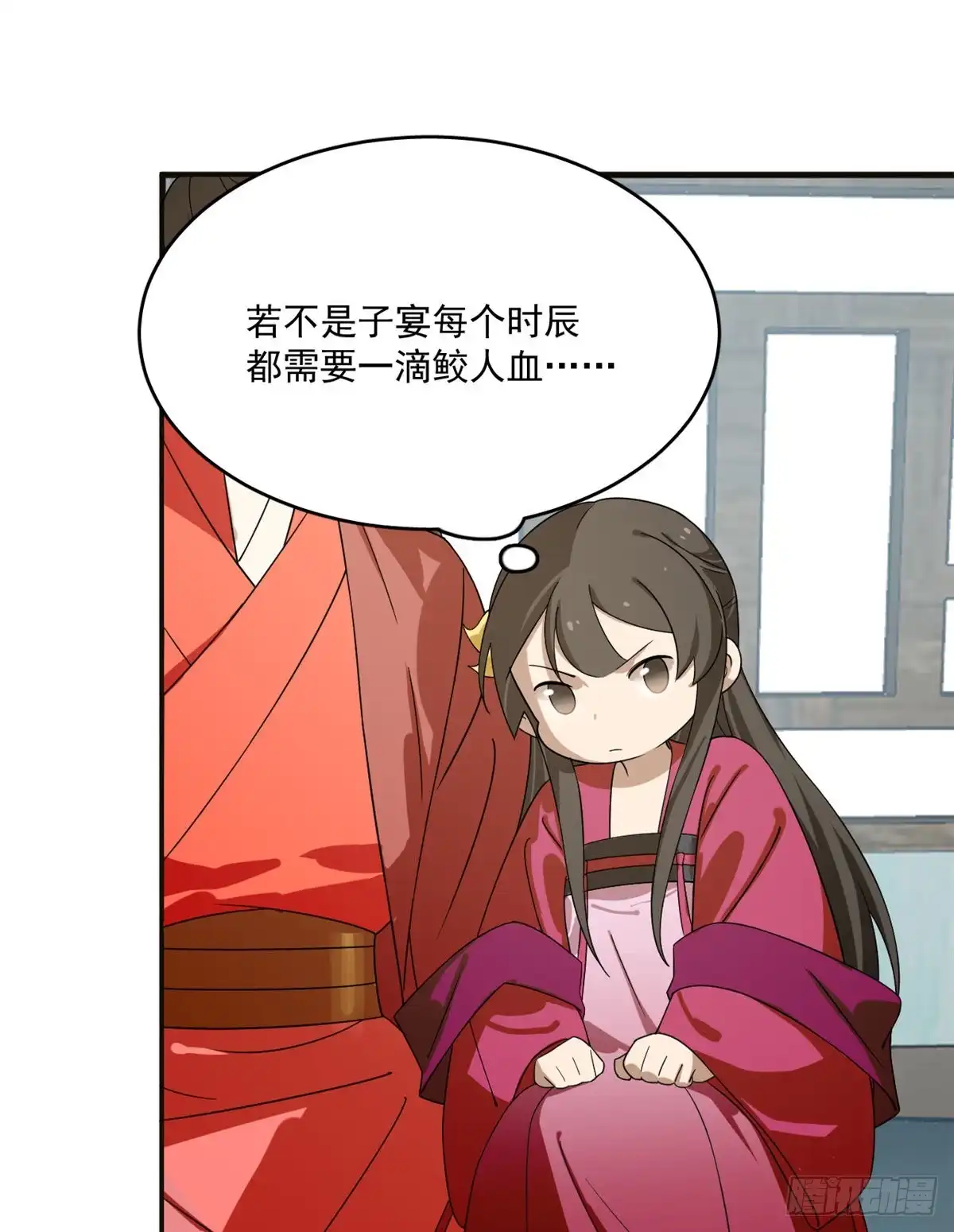 第44页