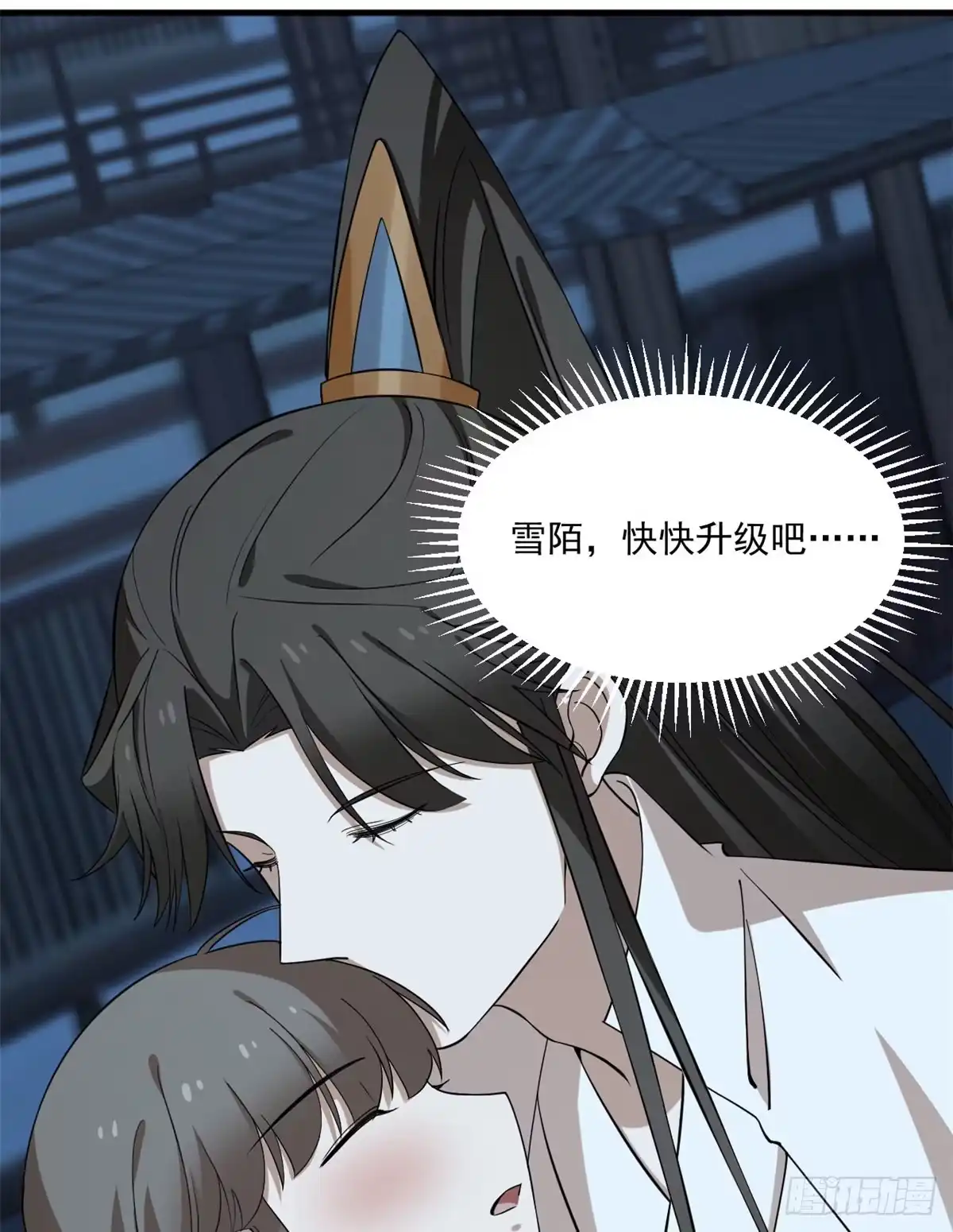 第38页