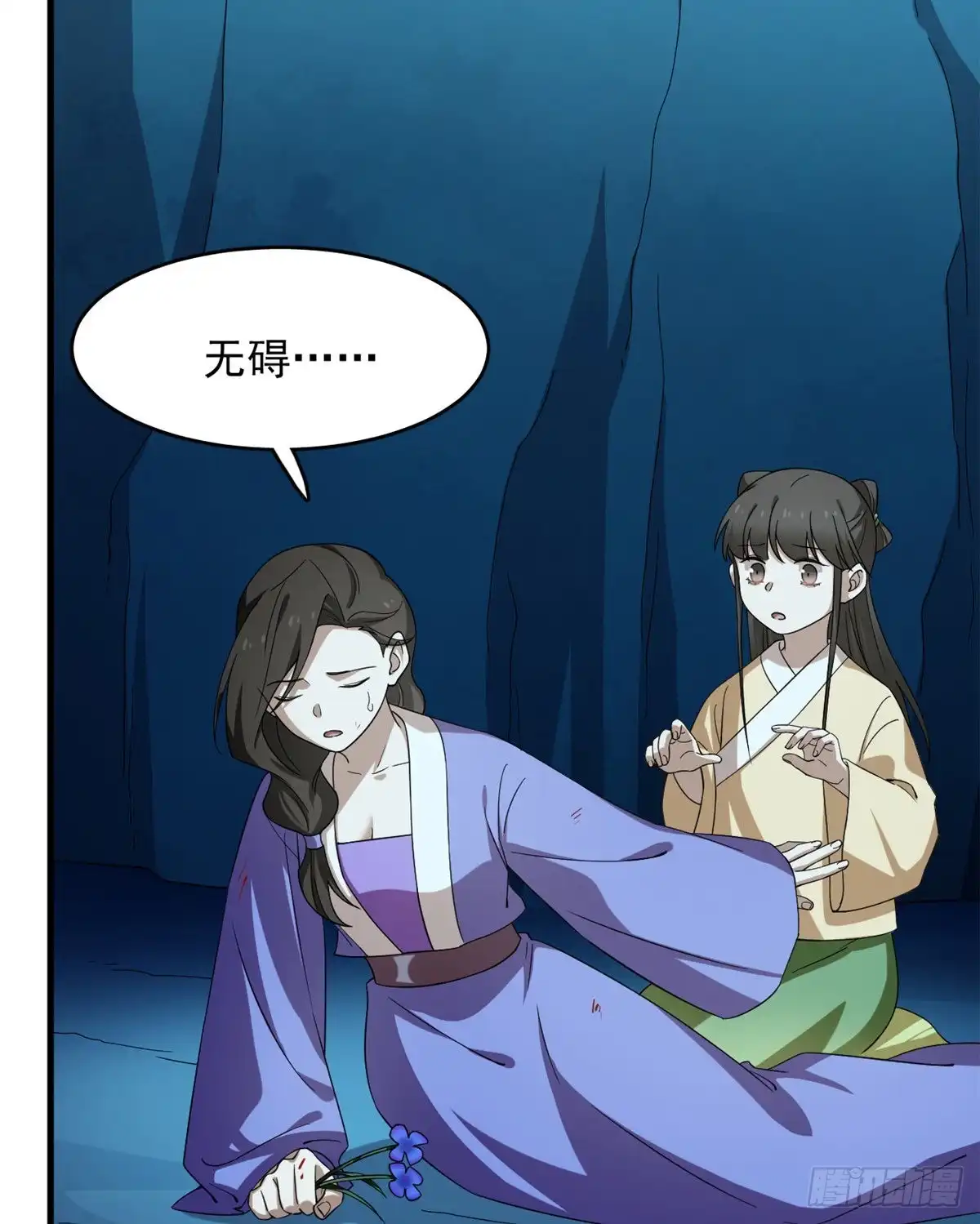 第40页