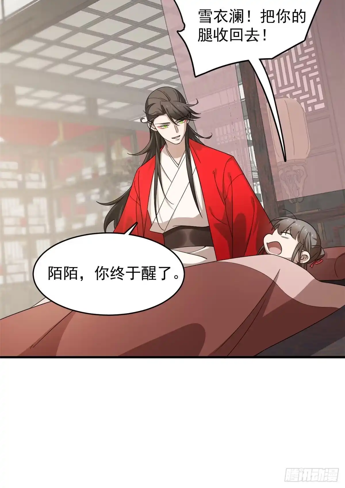 第42页