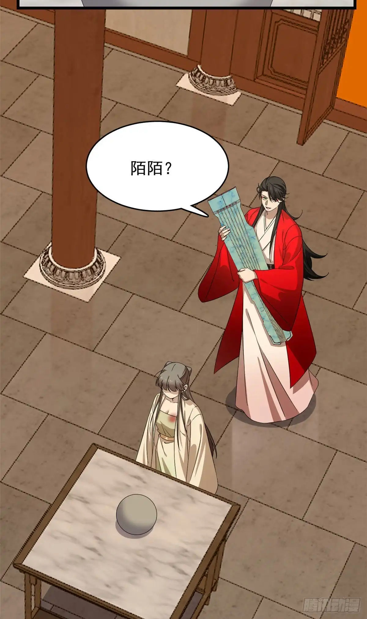 第43页