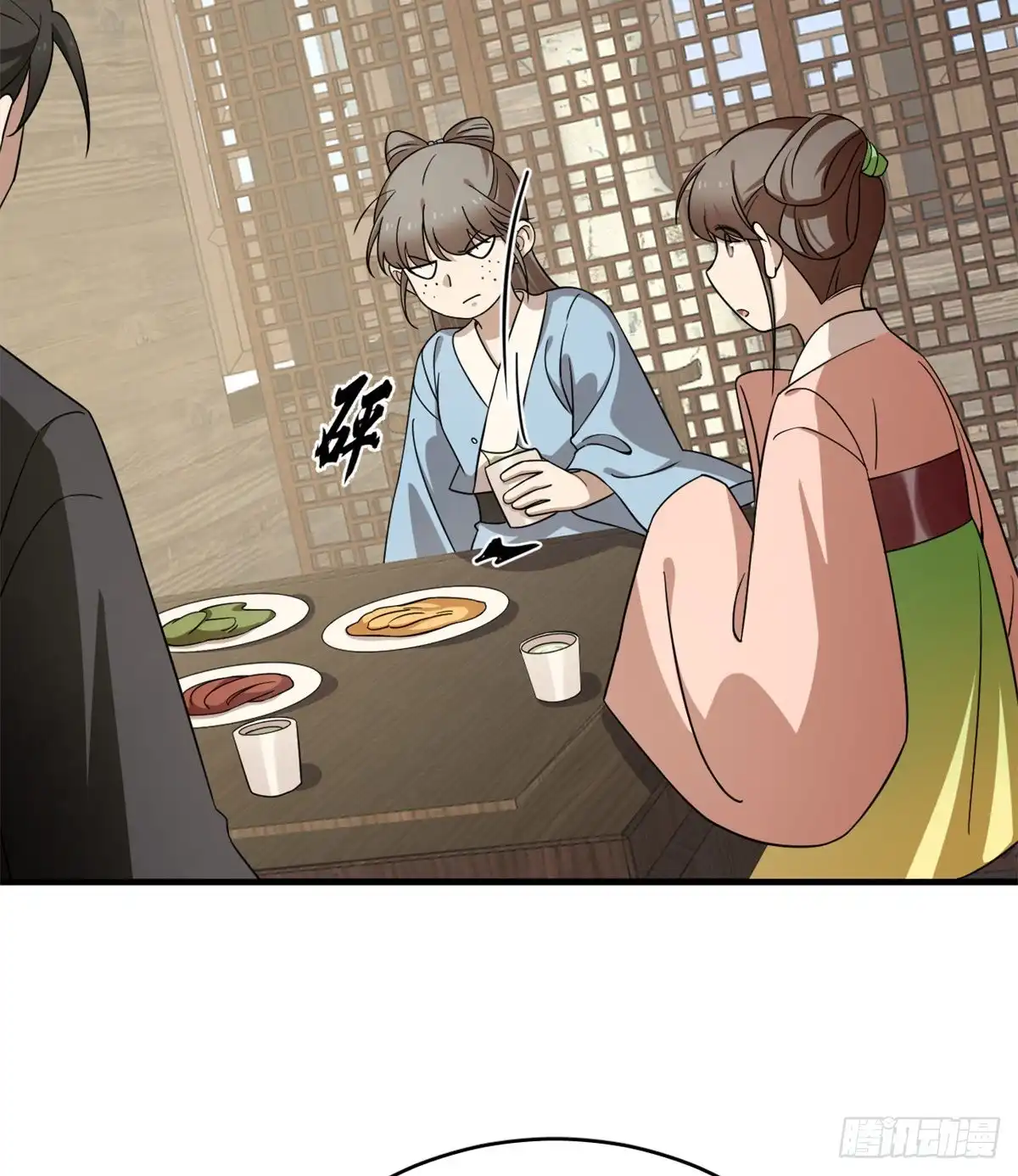 第41页