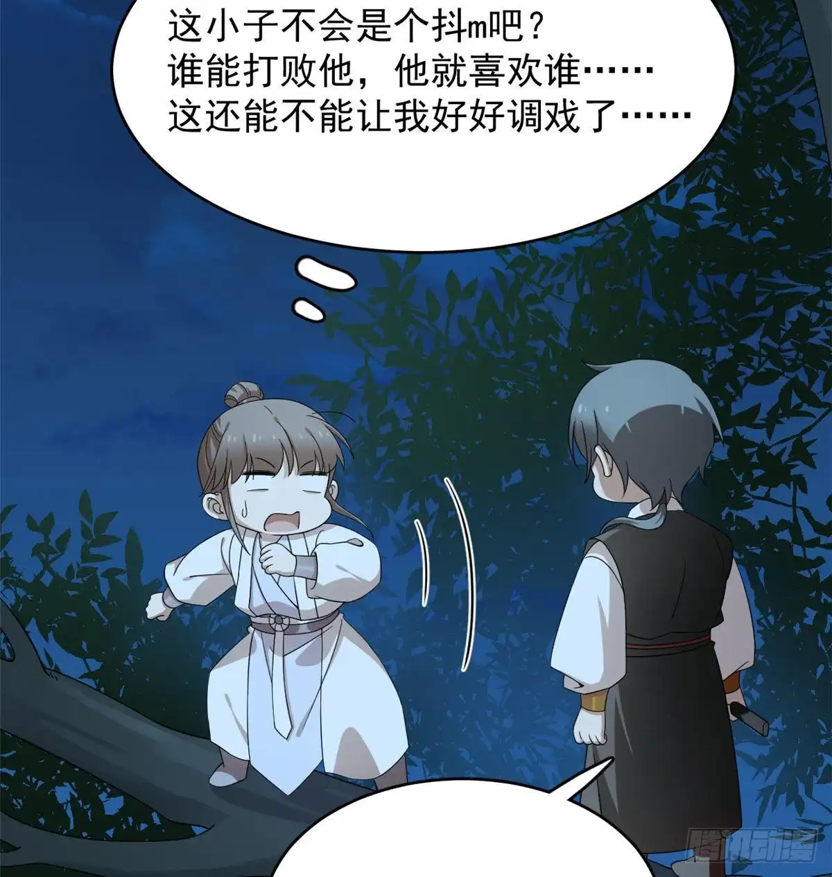 第40页