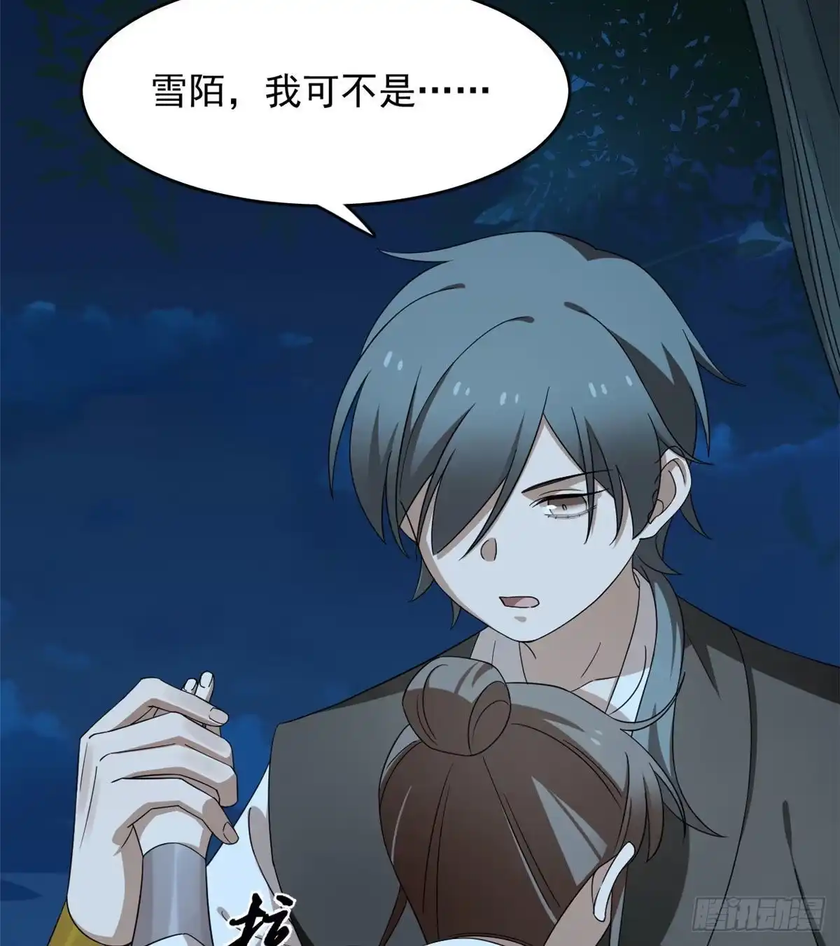 第23页