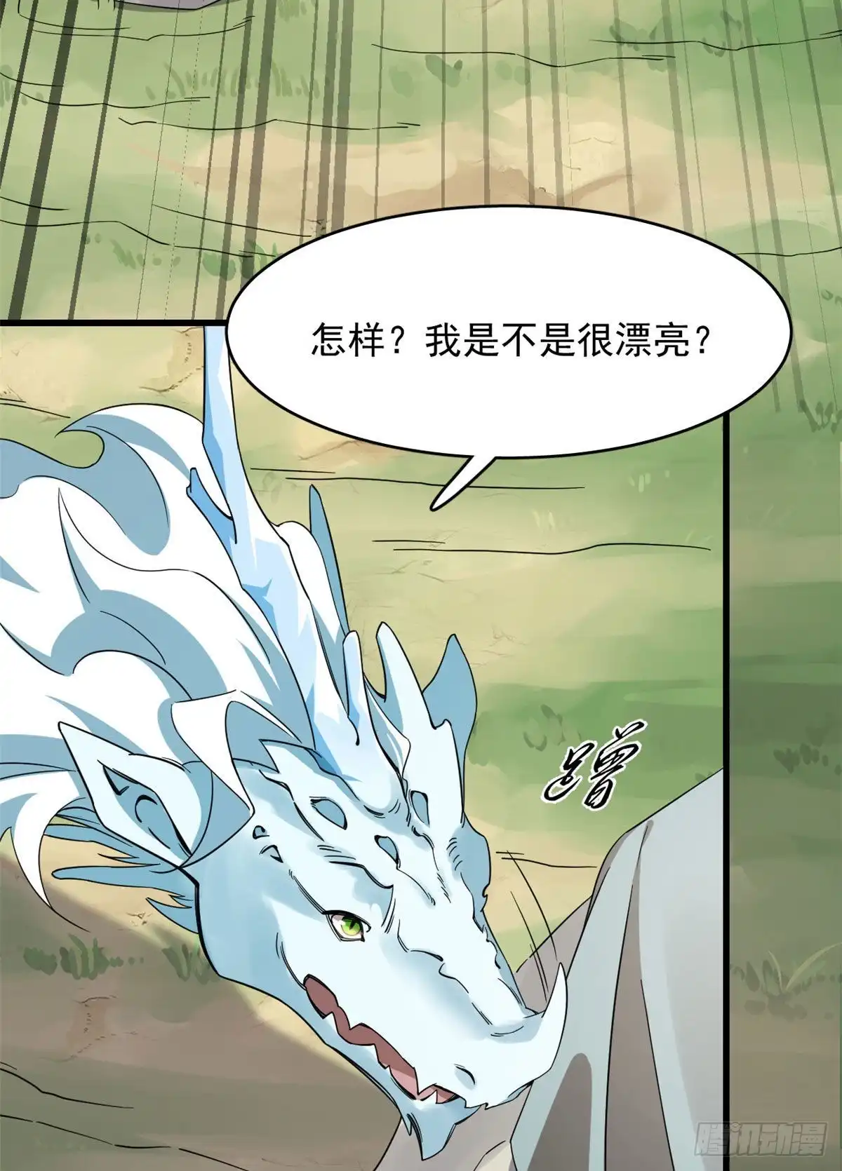 第47页