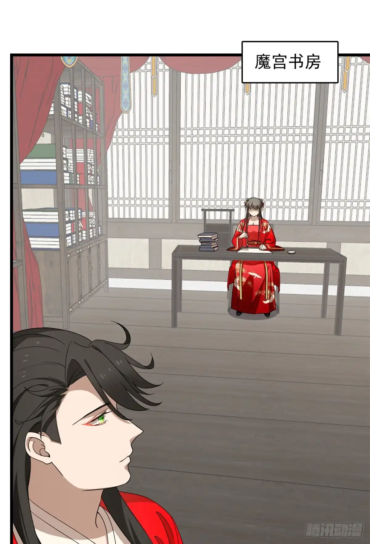 第29页