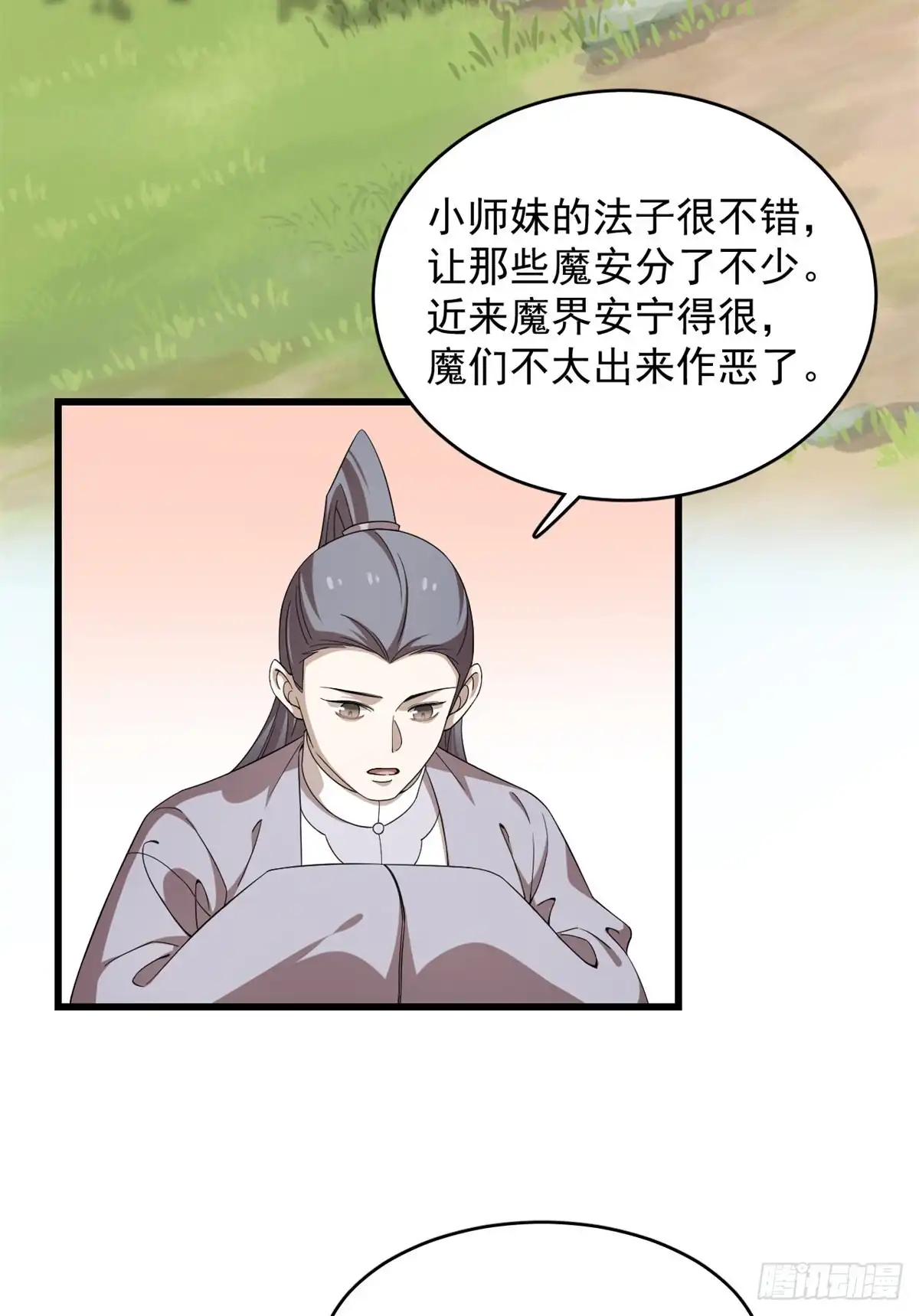 第35页