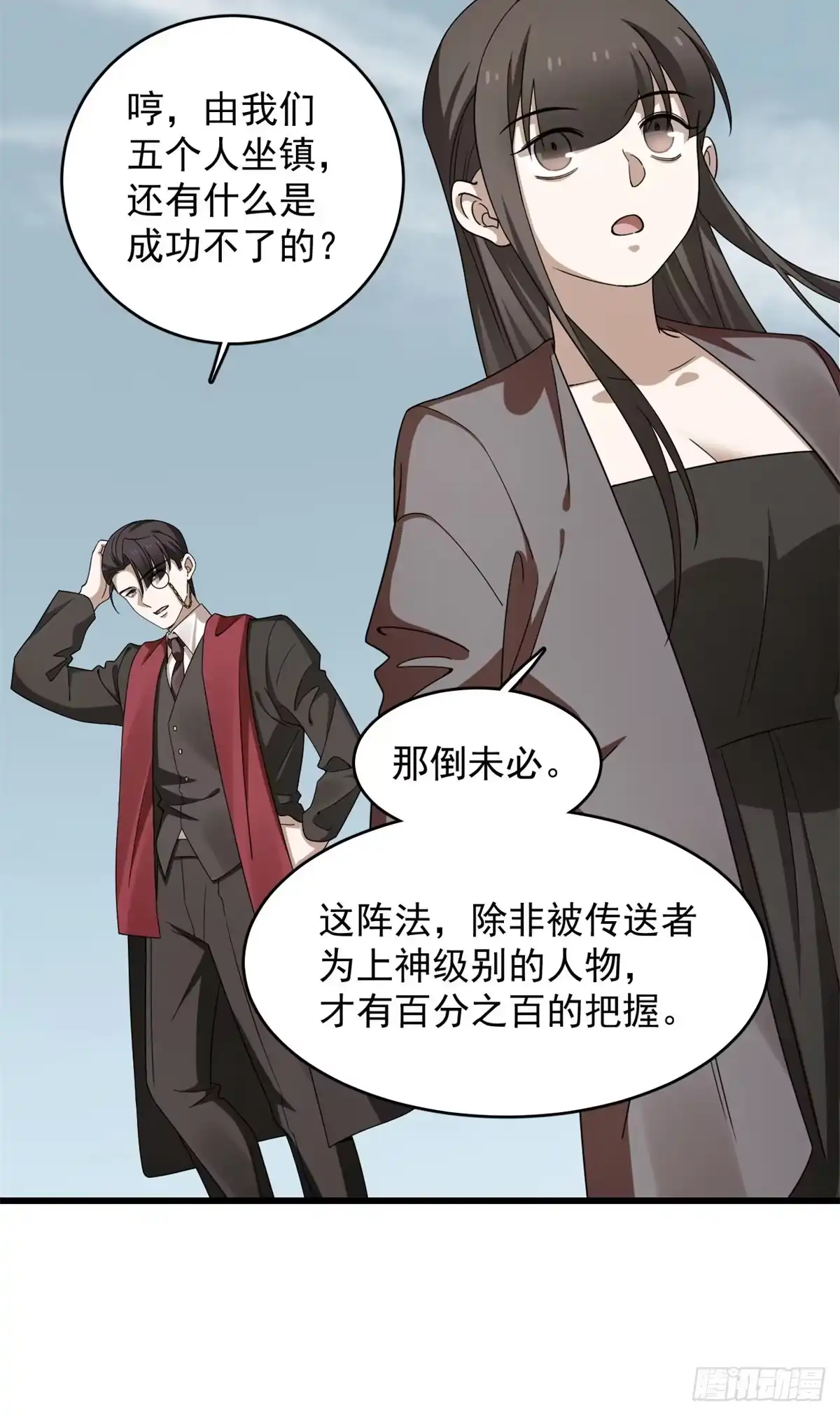 第43页