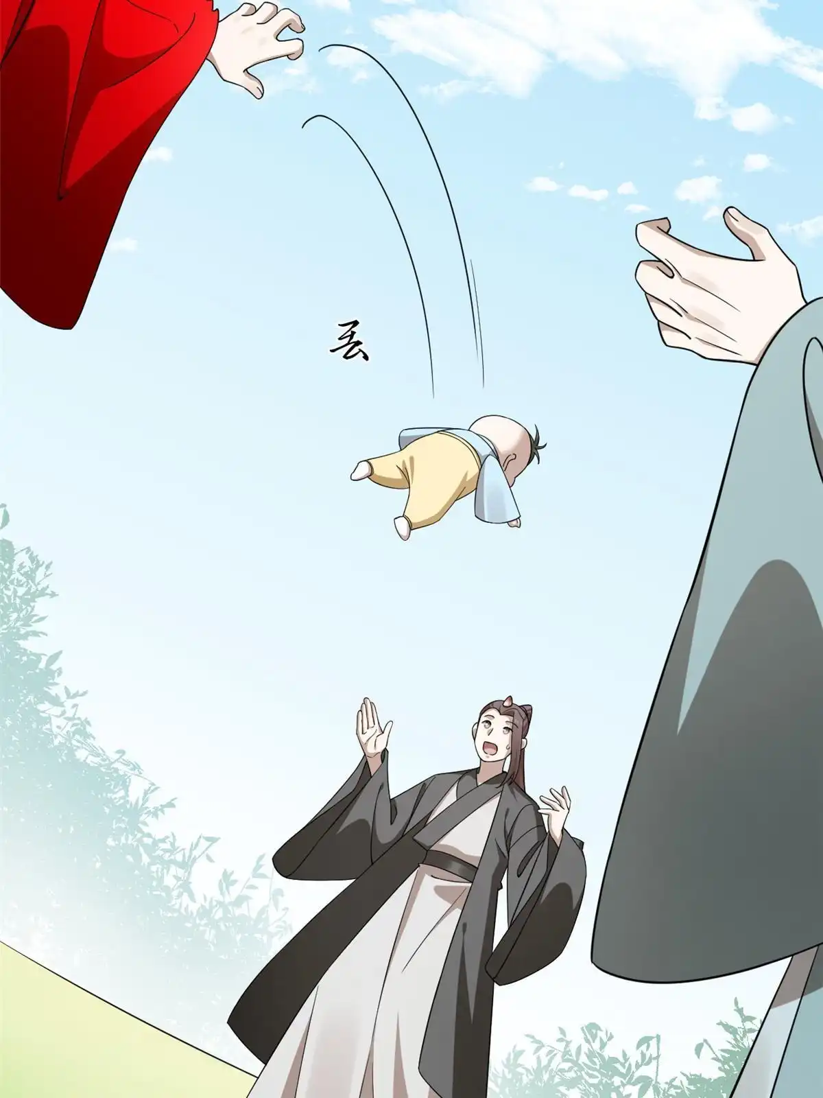 第39页