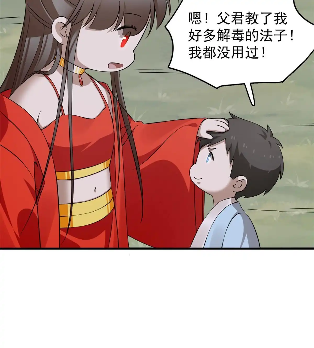 第57页