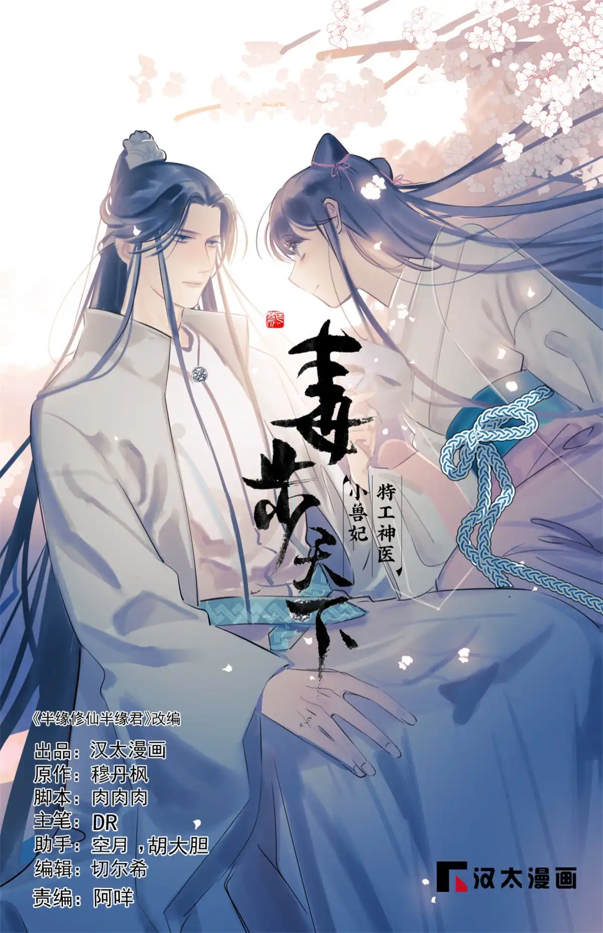 第56页