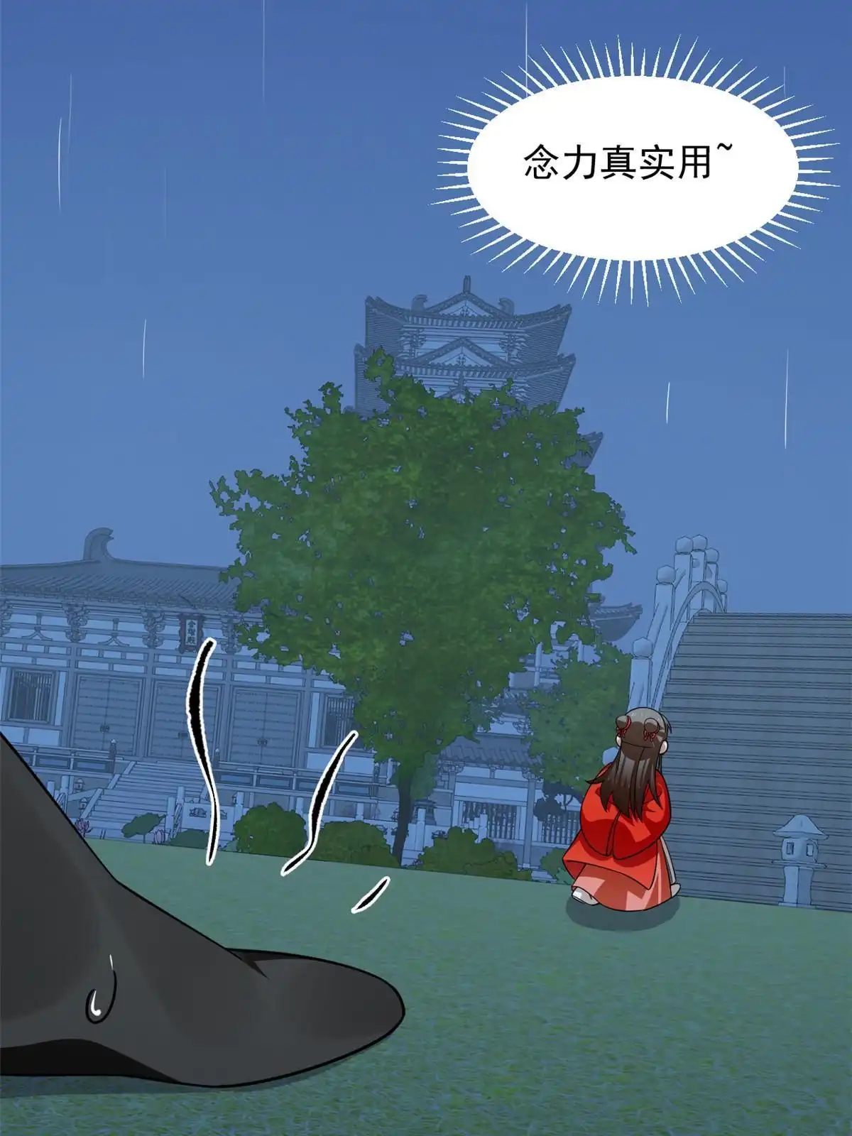 第64页