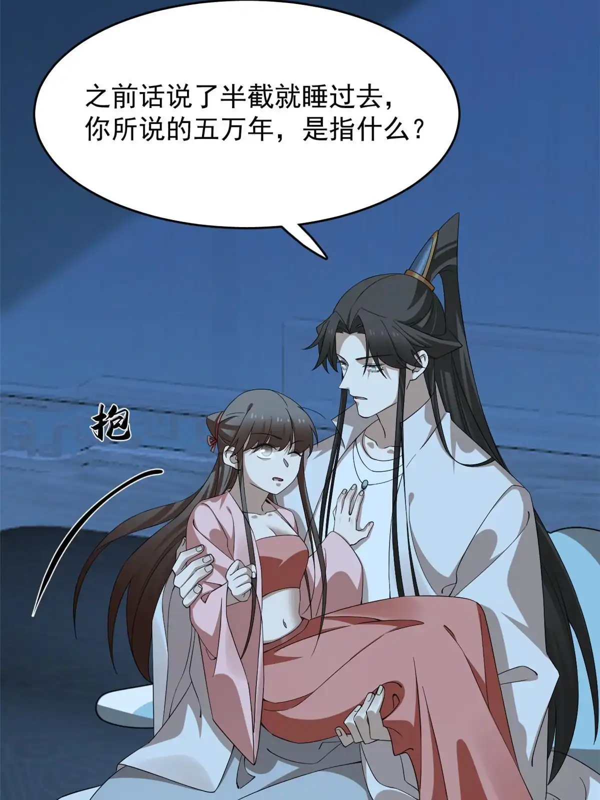 第52页