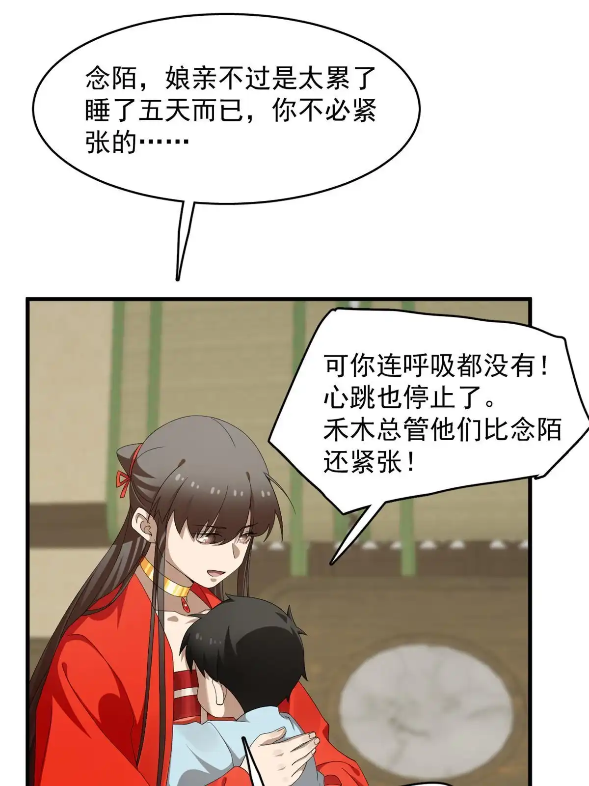 第40页