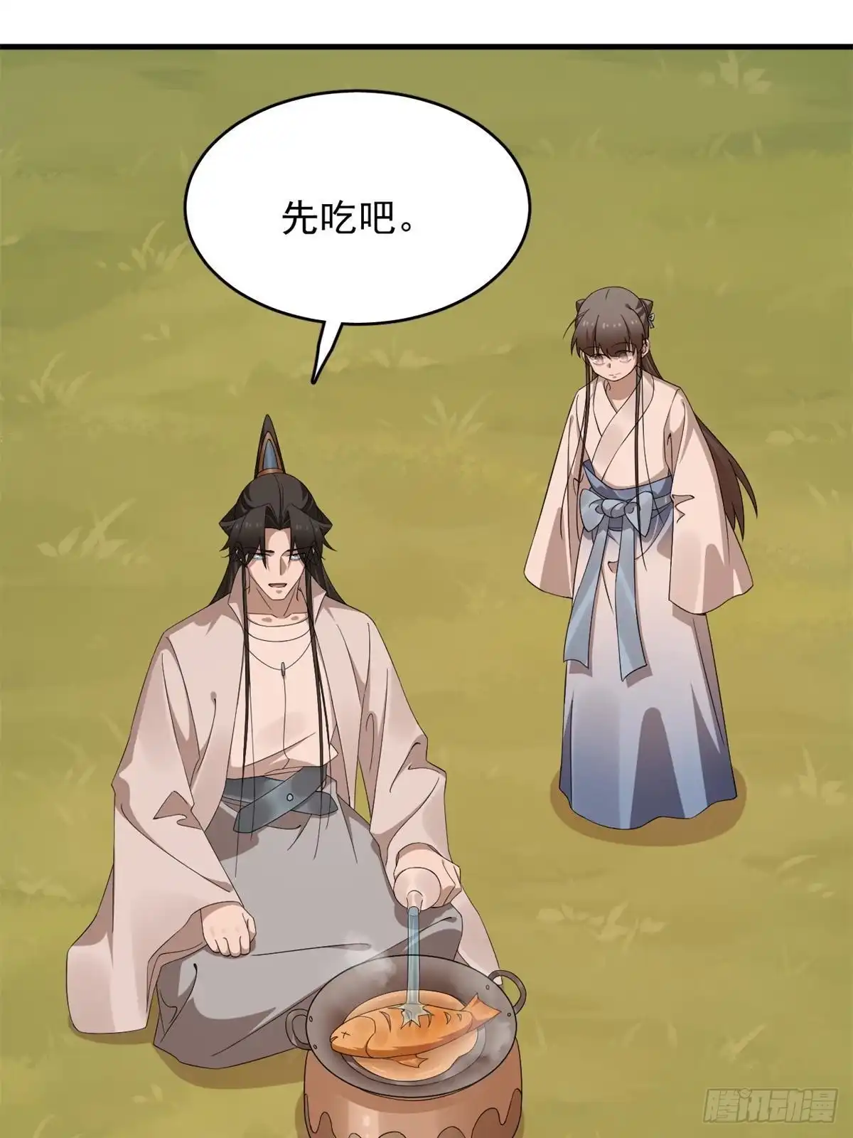 第53页