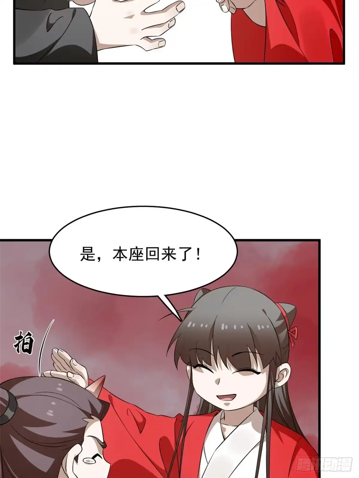 第45页