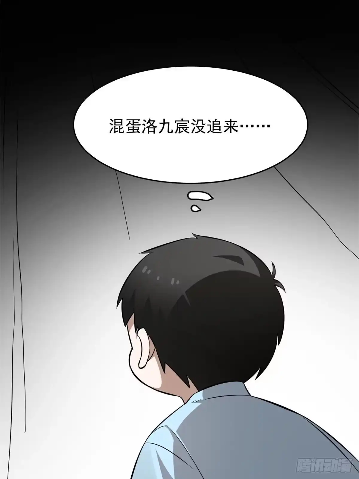 第47页