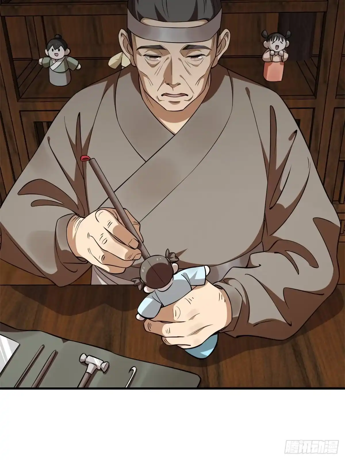 第18页