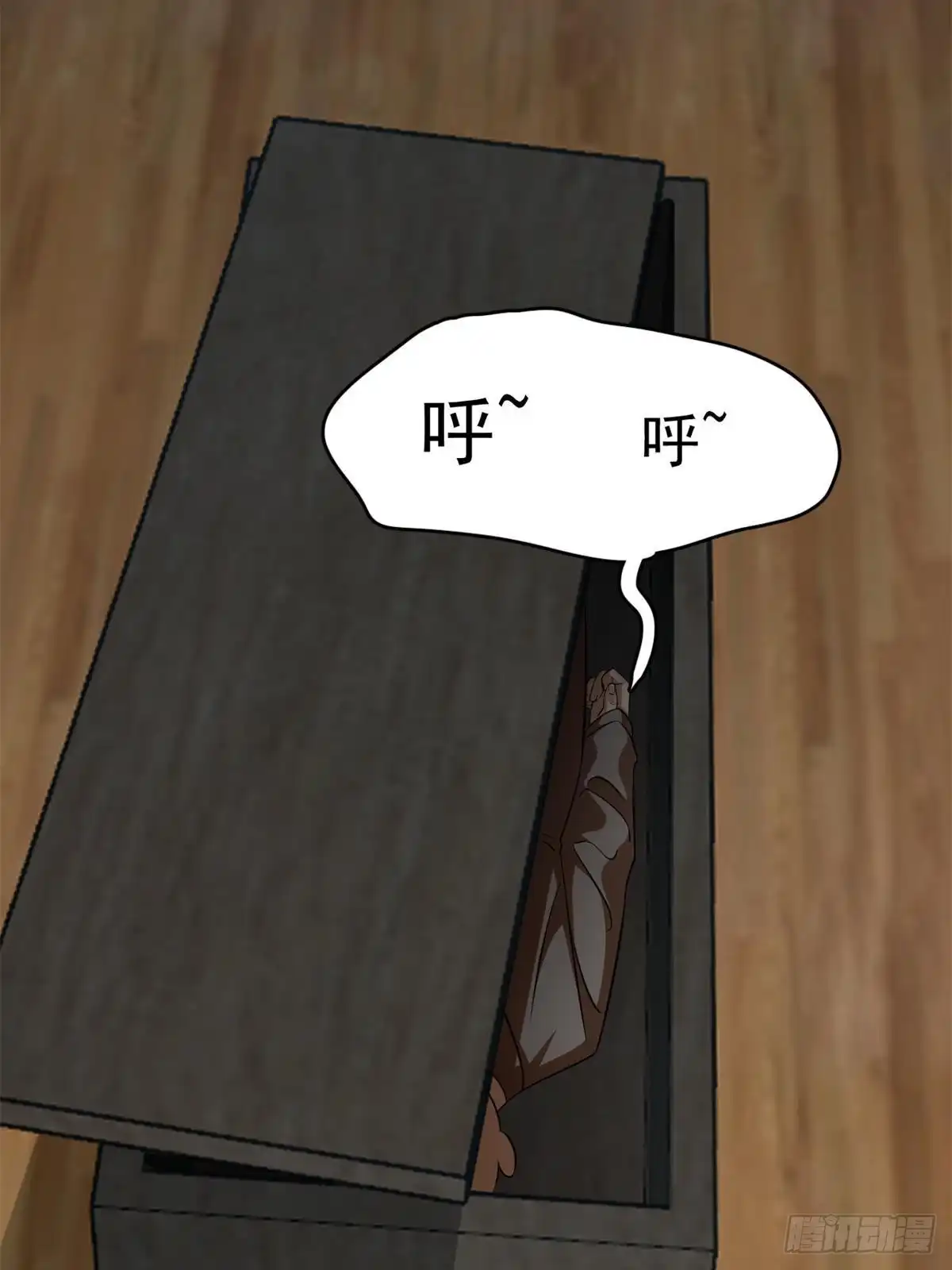 第43页