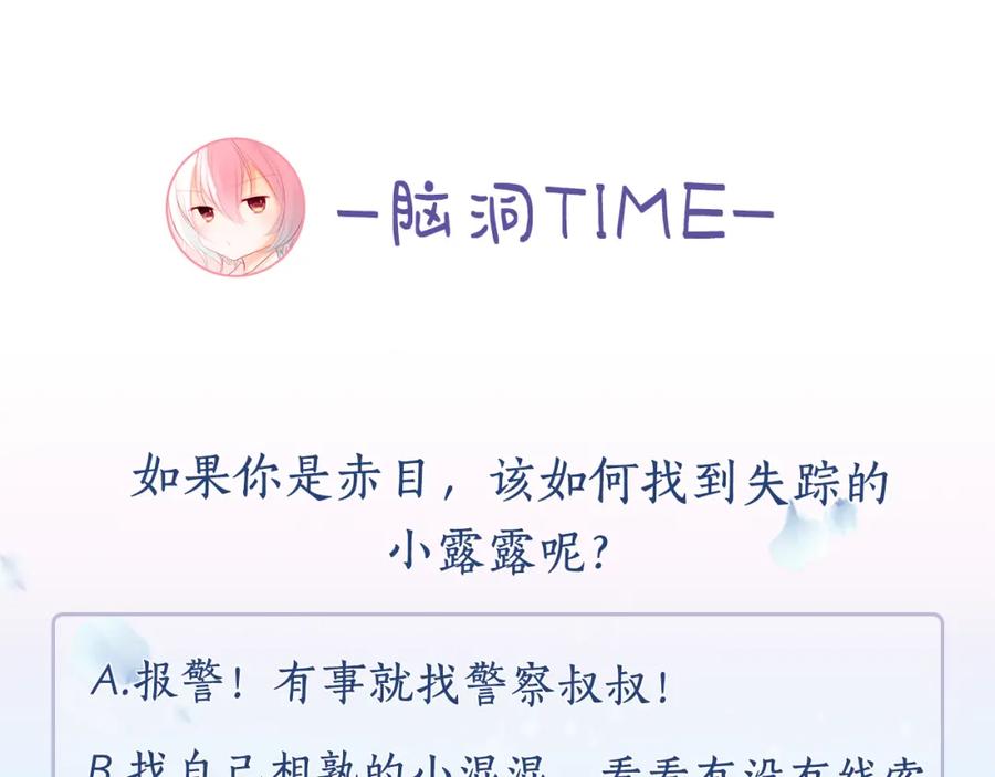 第204页