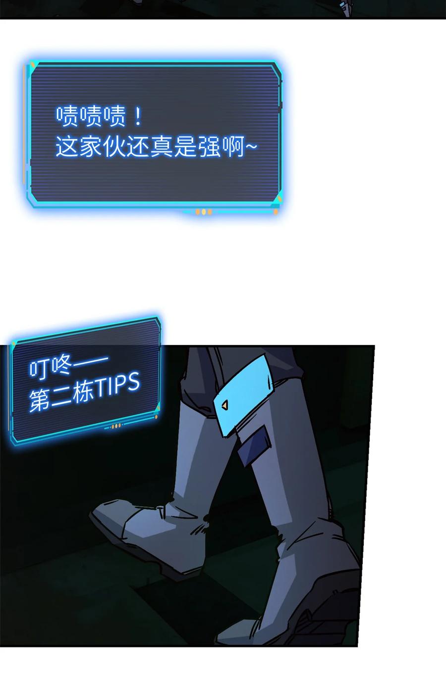 第50页
