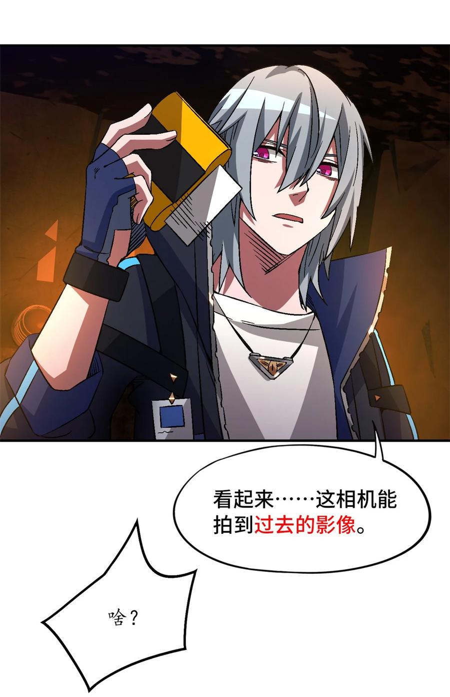 第44页