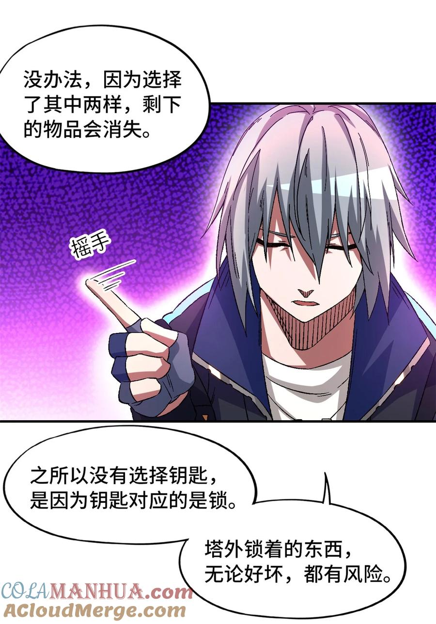 第58页