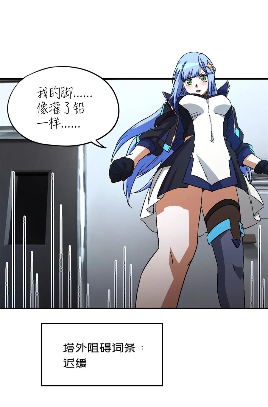 第53页