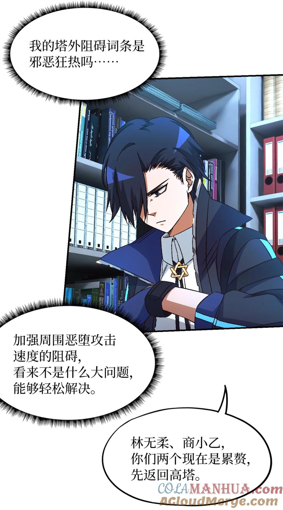 第58页