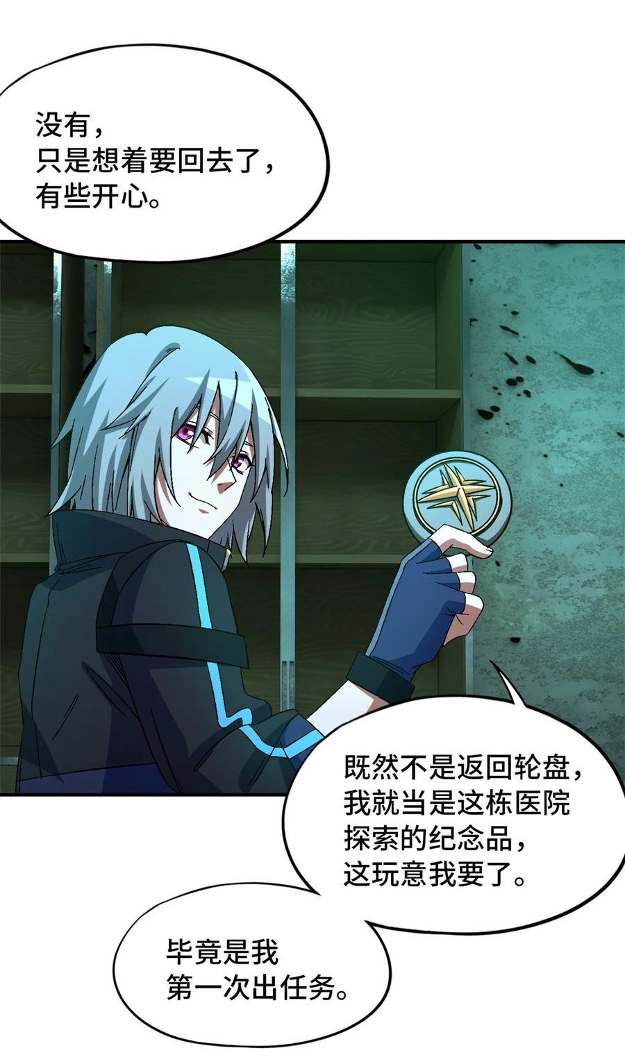 第57页