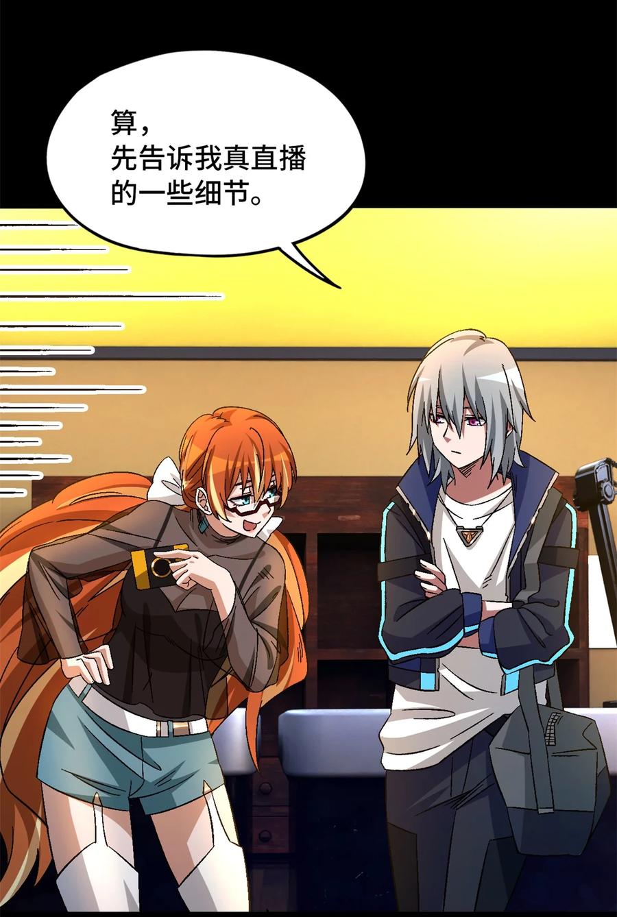 第69页