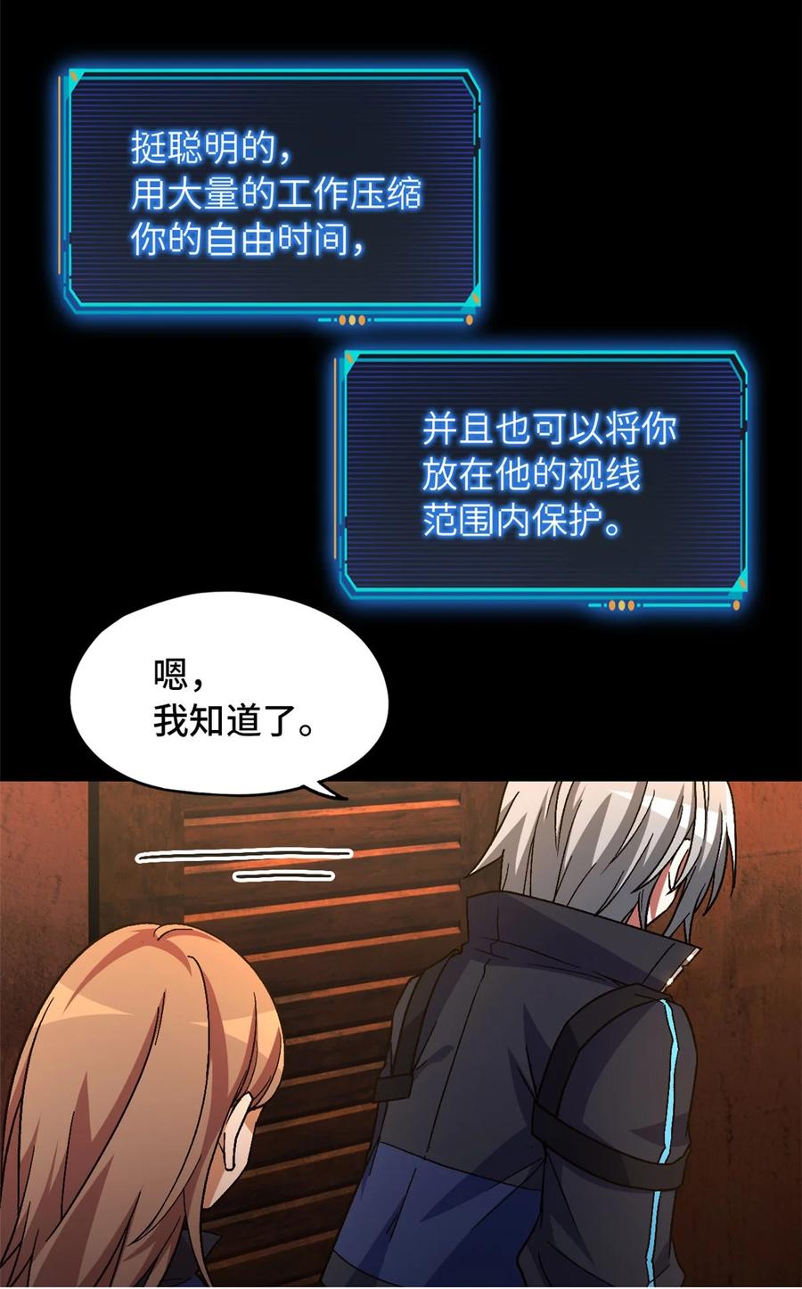 第59页
