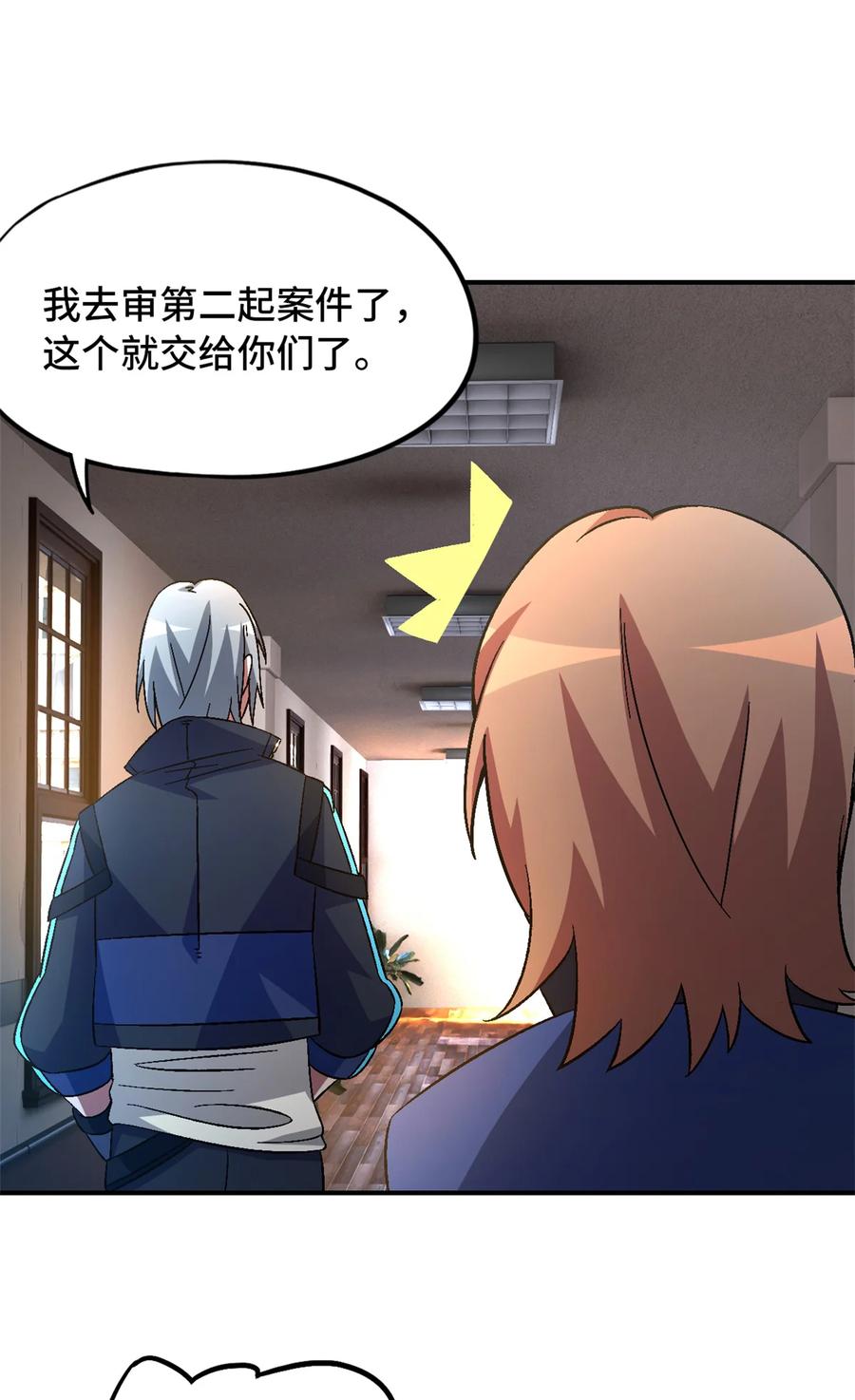 第50页