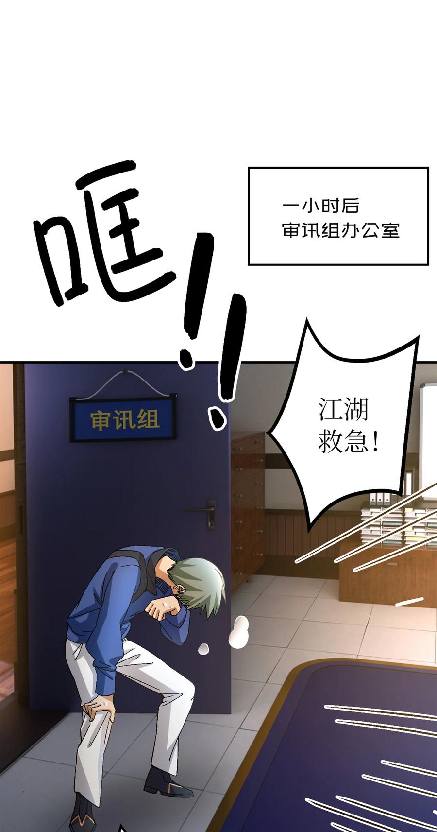 第55页