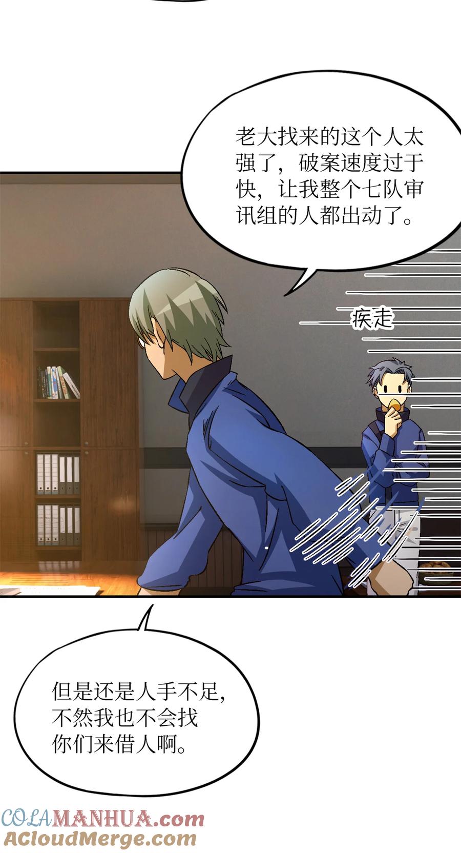 第57页