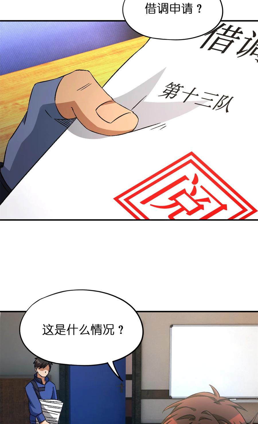 第68页