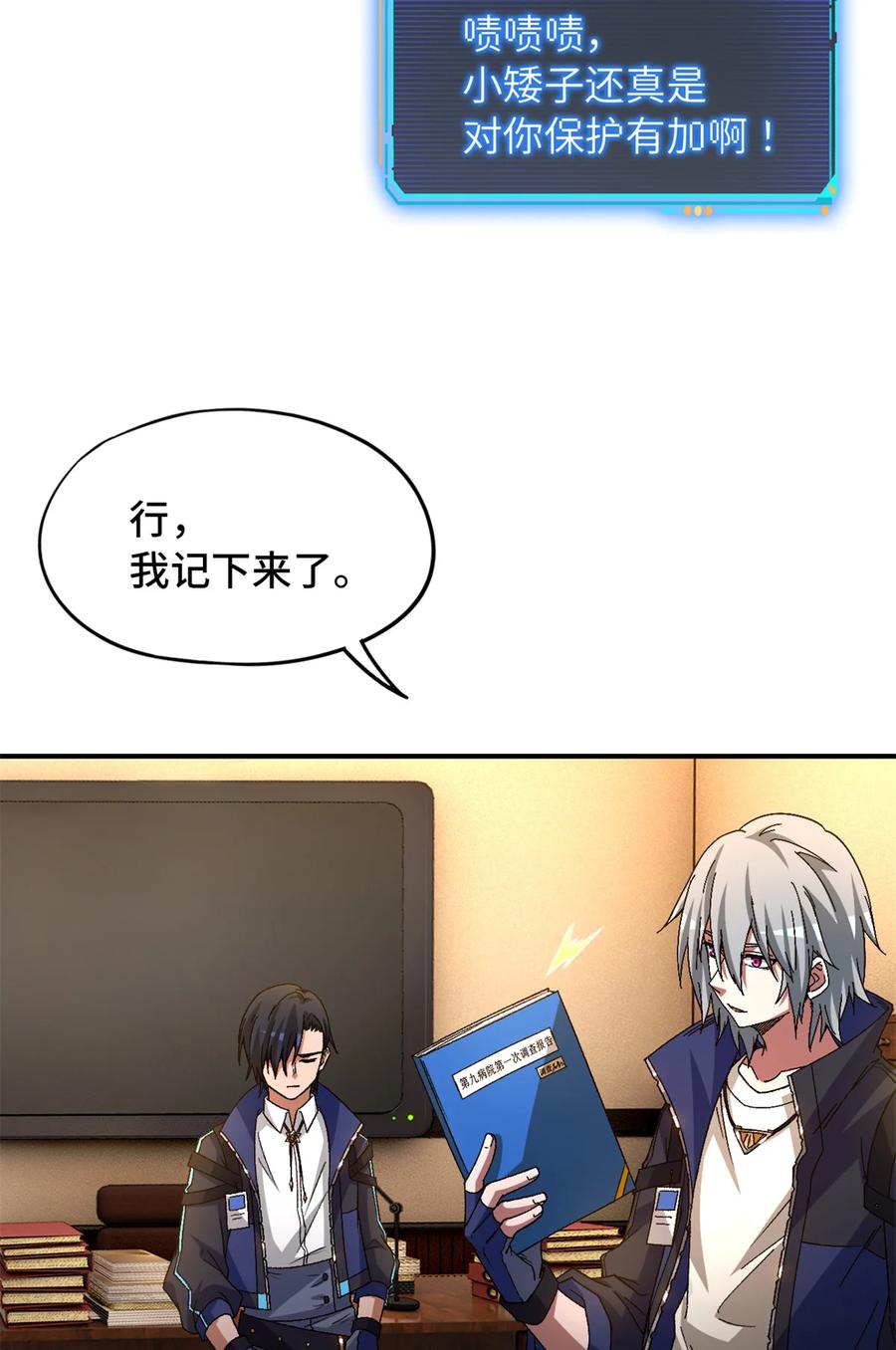 第53页