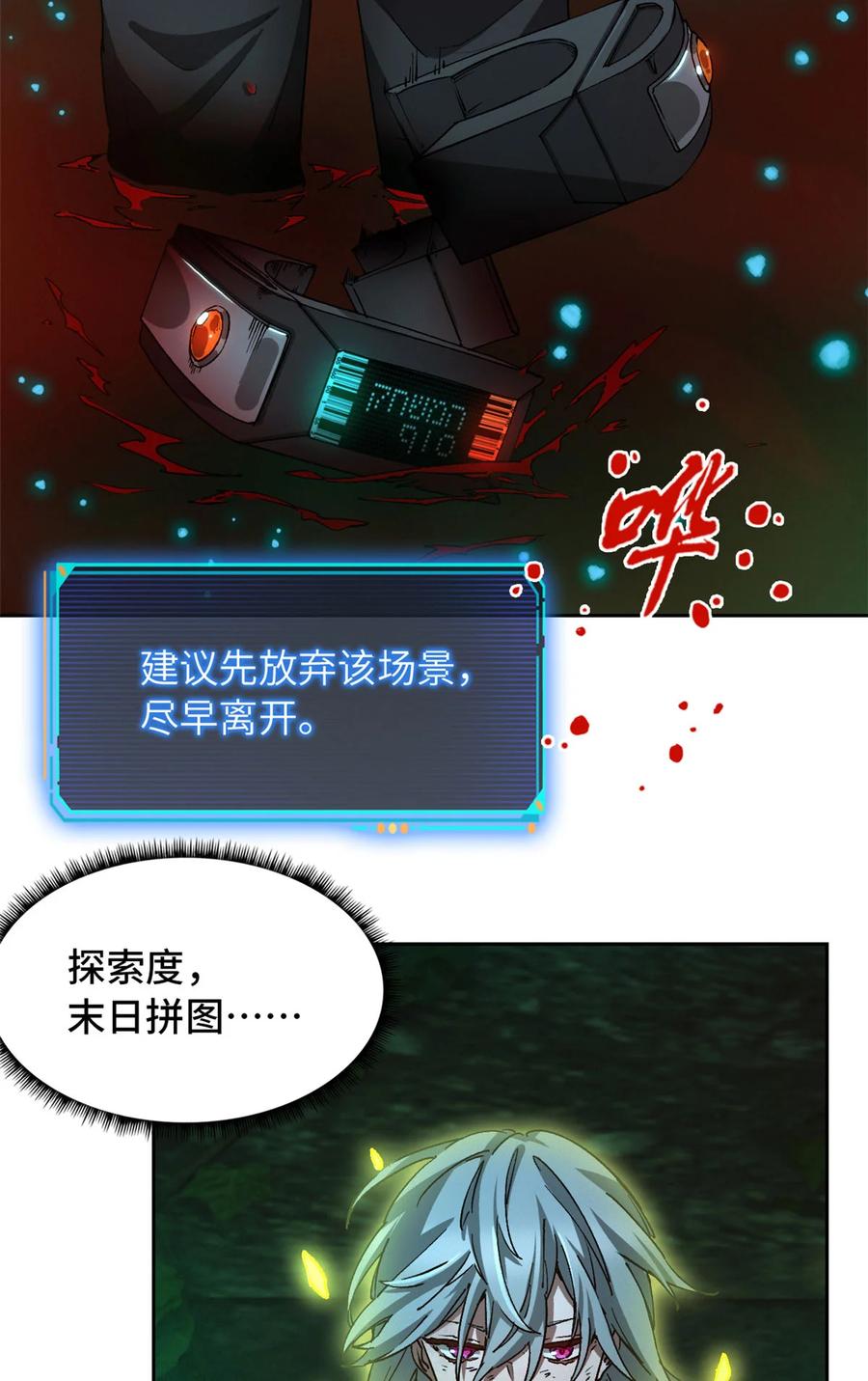 第68页
