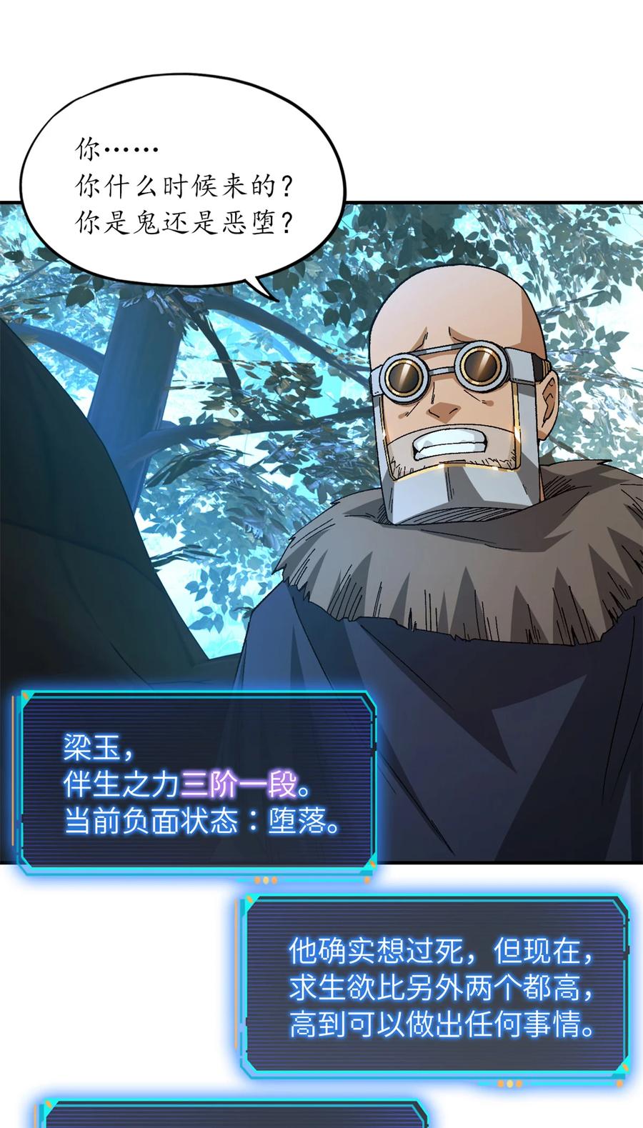 第48页