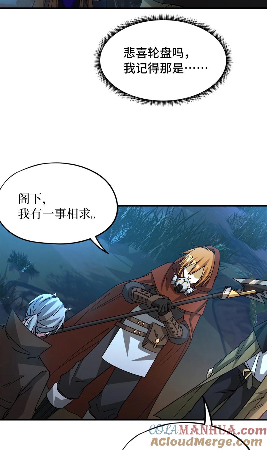 第58页