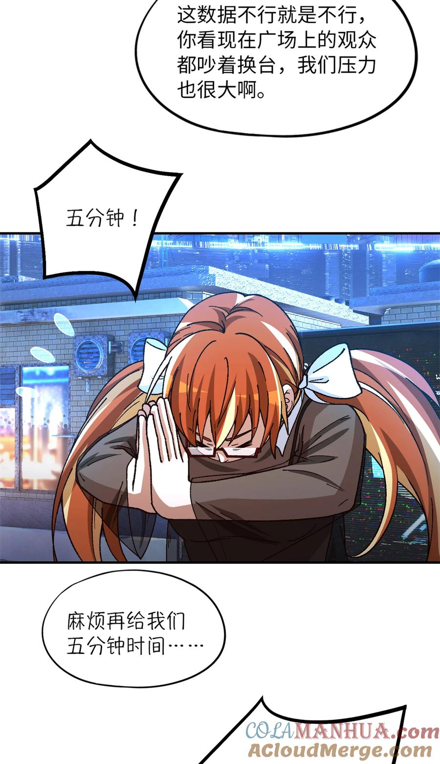 第58页