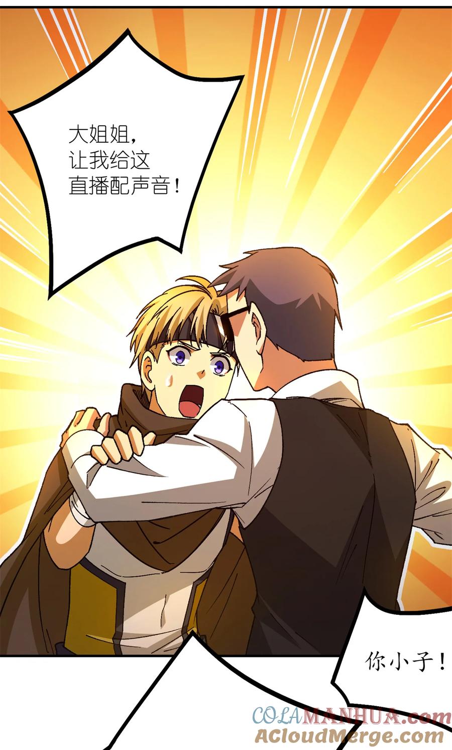 第61页