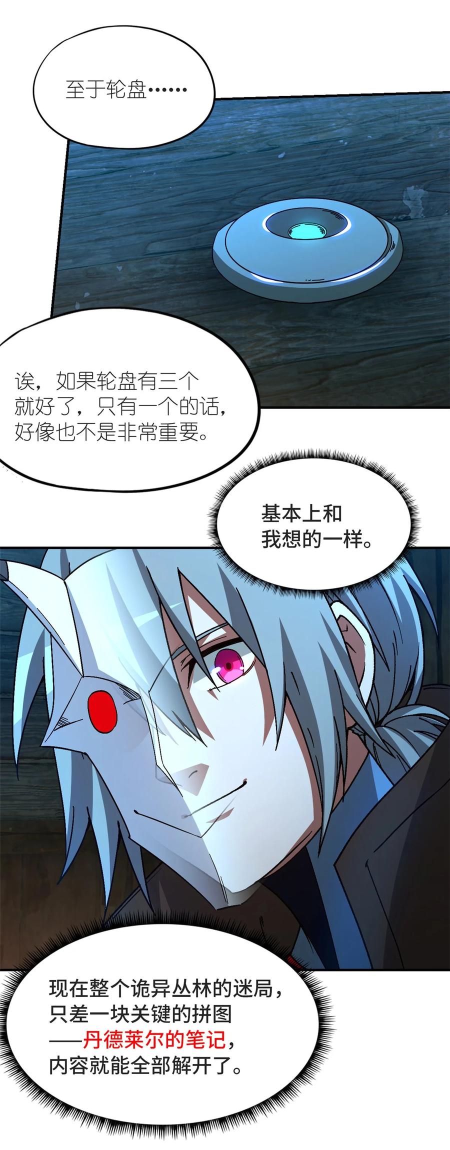 第56页