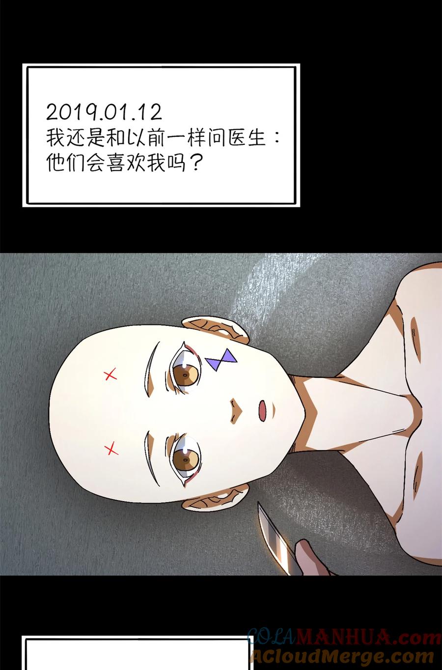 第70页