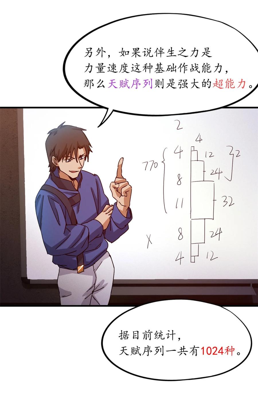 第44页