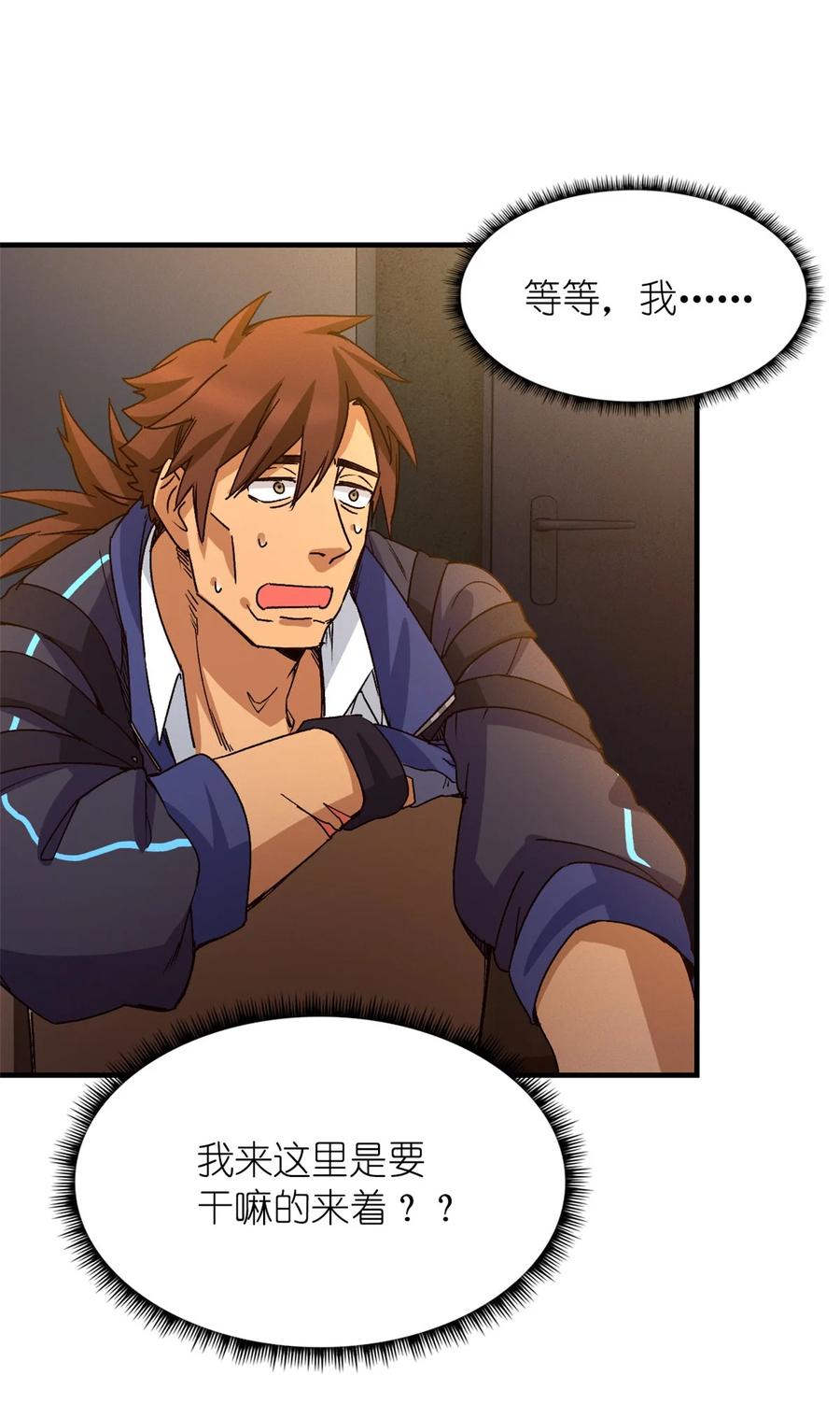 第71页
